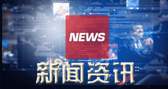 东湖区宣传报道（明年零三月一零日）新新SBS橡胶价格走势_本日SBS橡胶价格行情